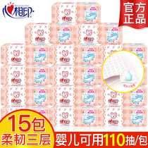 Heart Print Baby Paper Paper Paper Newspaper Box 110 Pumping Hui Packing Whole Box Home Household