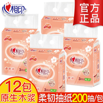 Heart print drawing paper flower language series DT200 extraction facial tissue wide napkin soft draw 200 draw 4