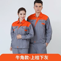 Красочный стиль - оранжевый сверху и серый на дне и без отражающих полосок