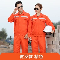 Широкий разворот - оранжевый с отражающими полосками