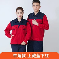 Красочный стиль-лан синий сверху и красный на дне и без отражающих полос