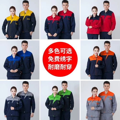 Осенний лонгслив для работы, нарукавники, светоотражающий износостойкий комплект, делается под заказ