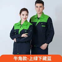 Красочный стиль зеленый сверху и скрытый синий на дне и без отражающих полосок