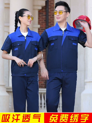 Летний тонкий дышащий износостойкий комбинезон для работы, короткий рукав, впитывает пот и запах, делается под заказ