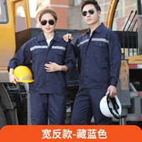 Широкий ретро-стиль-голый синий с отражающими полосками