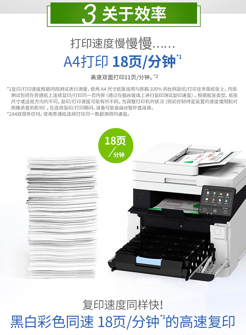 Máy in laser màu Canon iC MF635Cx văn phòng thương mại quét fax không dây wifi tự động hai mặt máy cấp dây ADF máy in gia đình doanh nghiệp vừa và nhỏ bốn trong một - Thiết bị & phụ kiện đa chức năng máy in màu mini