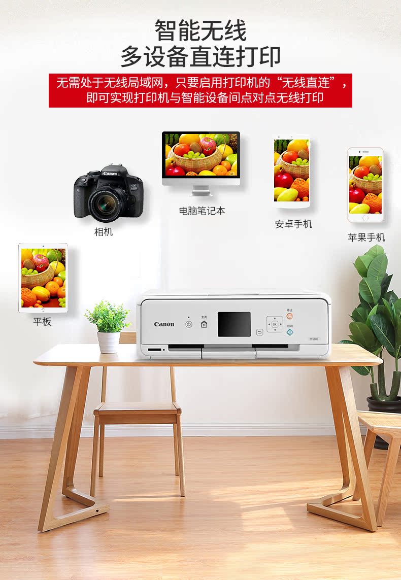 Canon TS5080 máy in phun màu máy in giấy máy ảnh nhà A4 giấy điện thoại di động không dây wifi sao chép quét - Thiết bị & phụ kiện đa chức năng