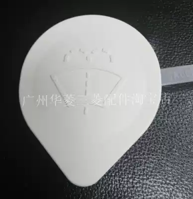 Mitsubishi 04-19 Outlander winged kamikaze LancerEX spray pot lid wiper kettle lid