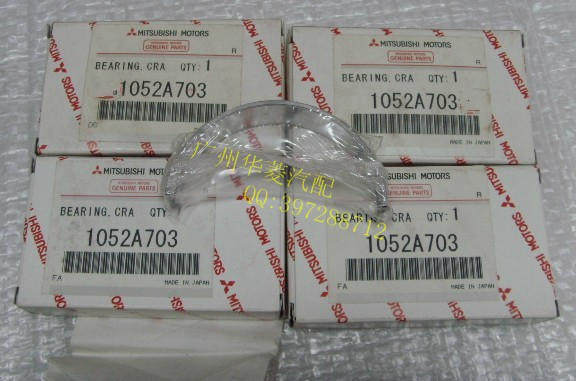Mitsubishi OutlanderEX crankshaft WOutlander surging 3 0 watt CW6W 6B31 (1 set of 8 boxes)