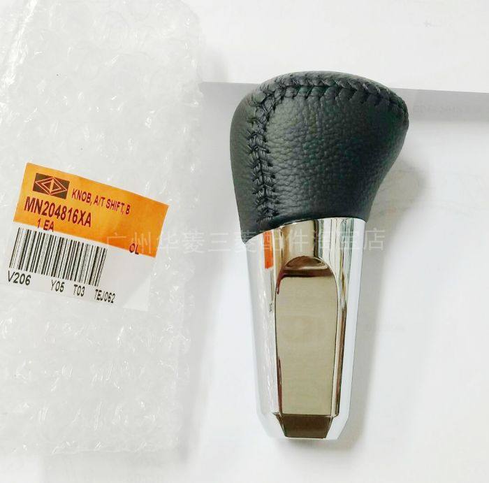 Mitsubishi EX ex - strong Lanther EX shift ball Handball Handle Ball 07 - 18