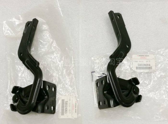 Mitsubishi OutlanderEX Undertail Door Hinge Lower Tailgate Hinges Small Tailgate Hinges Active Tailgate Hinges