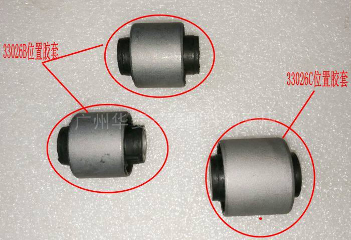 Mitsubishi 08 ICORIS rear horn glue ICORIS DK2A DK4A rear horn glue horn sleeve