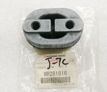 Mitsubishi Euroblue DEX Surge Winged God Blue Dipachero Exhaust Pipe Hoist-glue silencer hanging glue