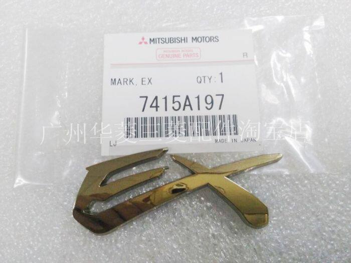 Mitsubishi EX EX Post - bound sign after the alphabet - logo EX alphabet