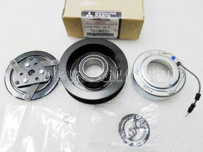 Mitsubishi OutlanderEX 3 0 compressor clutch cold air pump magnetic suction air conditioning pump magnetic