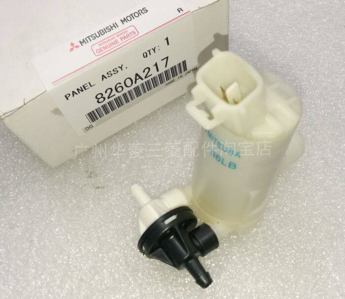 Mitsubishi Surged to Blaze New Outlander13-18 Jets Water Jet Motors Rain Scraping Water Spray Motors