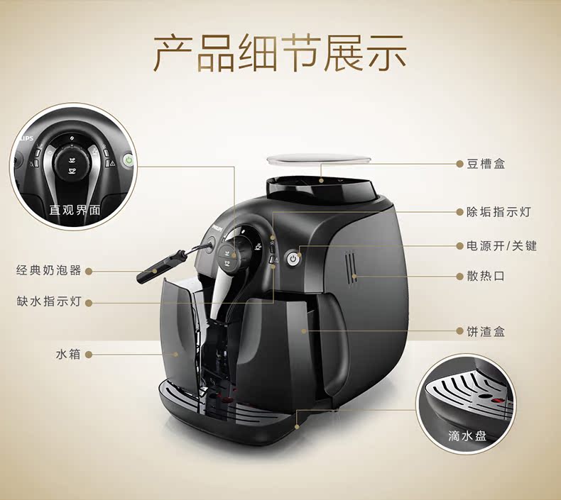 may pha cafe Philips Philips HD8651 hoàn toàn tự động tập trung vào người tiêu dùng và máy pha cà phê nhập khẩu đầy đủ của Ý - Máy pha cà phê máy pha cà phê nuova simonelli
