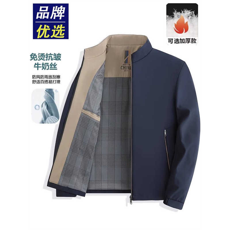 Cui Wanzhi Produces Autumn Men's Jackets, Middle-Aged and Elderly Father's Clothing, Autumn Wear, Middle-Aged Thickened Stand-Up Collar Jackets, Casual Clothes