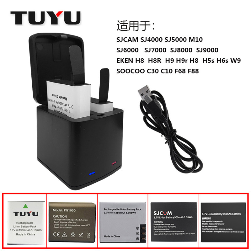 TUYU Mountain Dog Camera A8 sj4000 Battery Double Block Housed charger SJCAM sj5000 F68 C4 C4