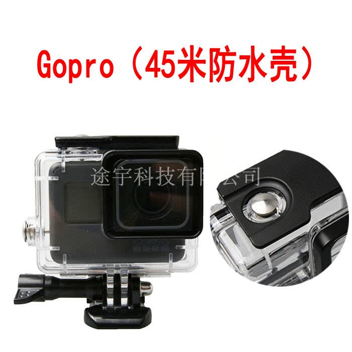 gopro5 accessories hero5 waterproof case black snorkel water 45M protective case black dog 5 special diving case