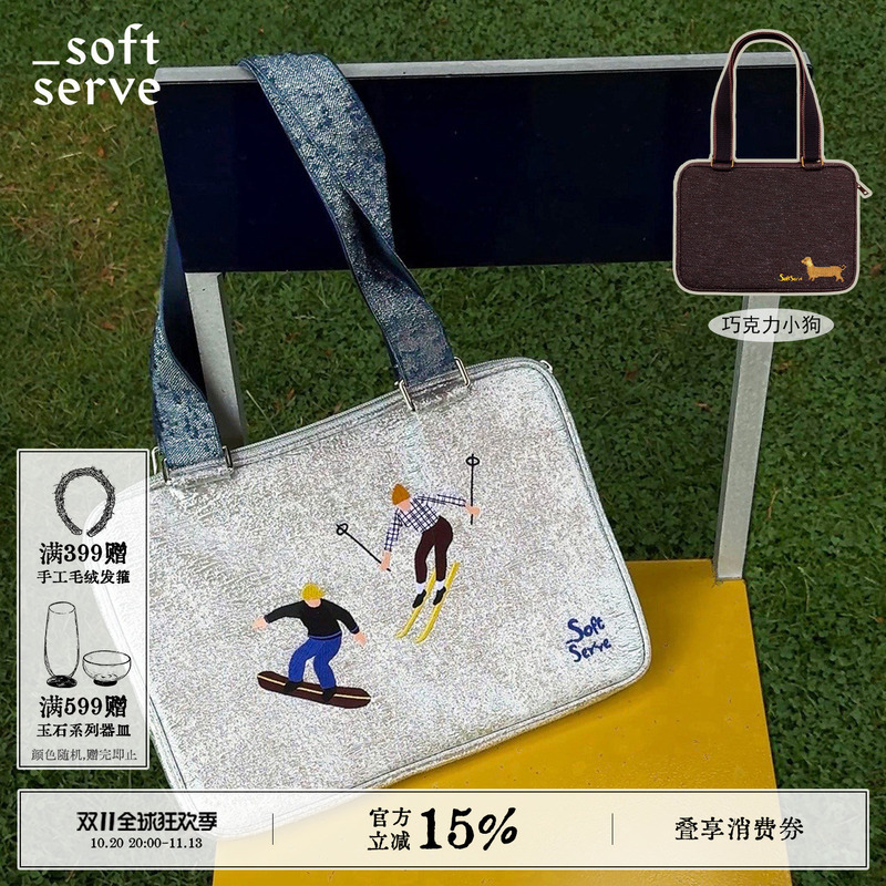 Softserve Supplies the Computer Bag Called "Skiing with a Puppy, a Cross-Stitch Embroidered Notebook Mac Shoulder Computer Bag