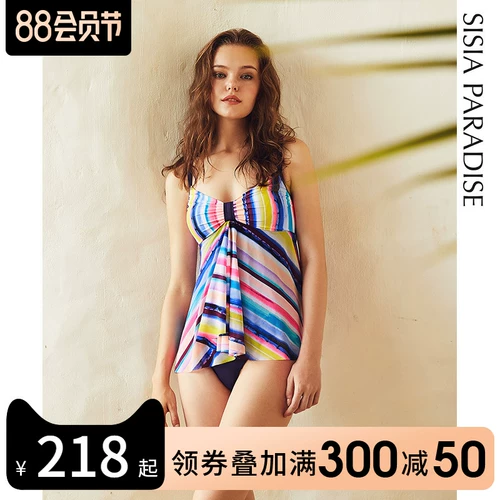 sisia Купальник, бюстгальтер пуш-ап, по фигуре