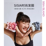 sisia Ретро пляжная ткань, аксессуар для волос, брендовая резинка для волос, простой и элегантный дизайн