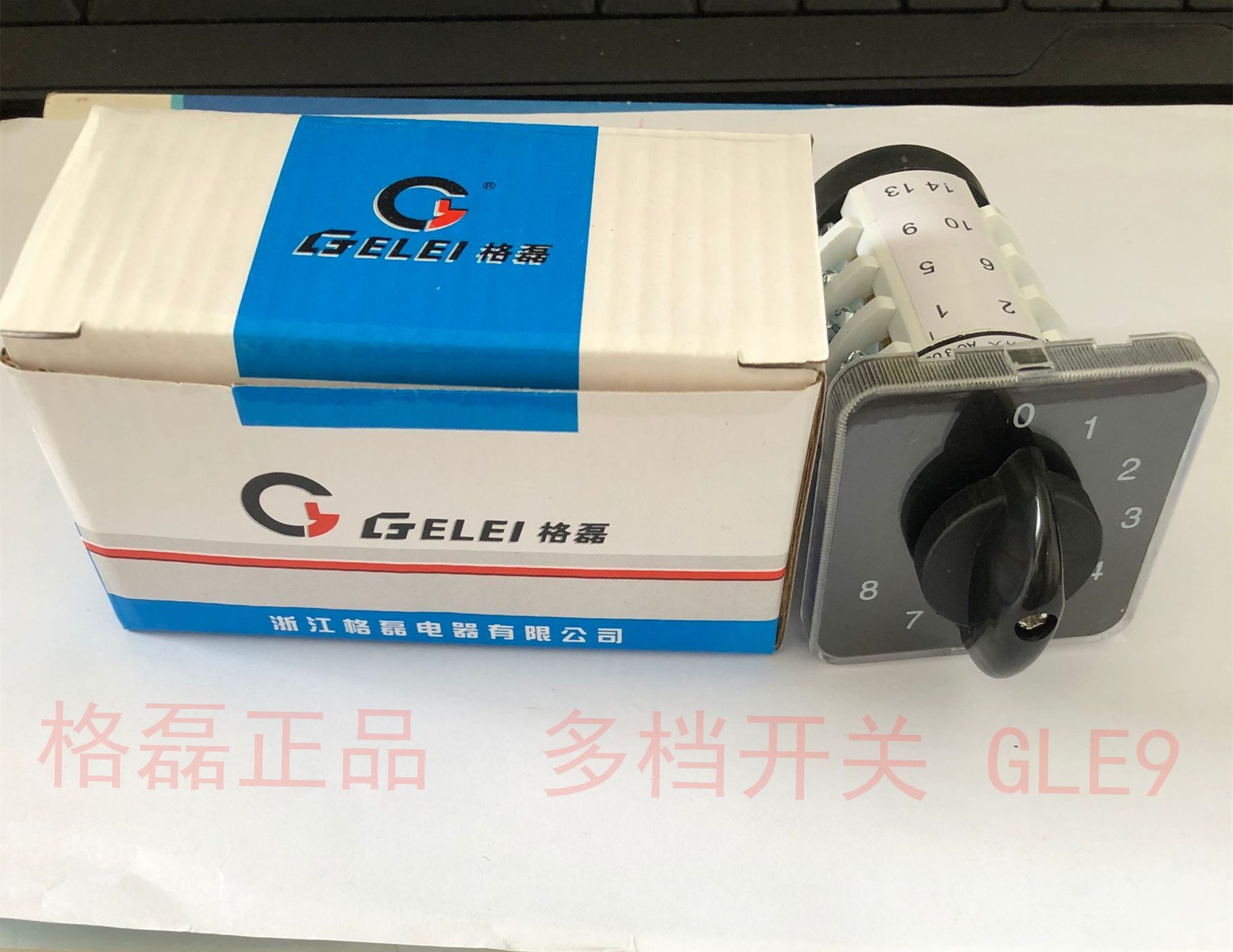Zhejiang Gelei GLE9-20 4 0-8 multi-gear universal switch