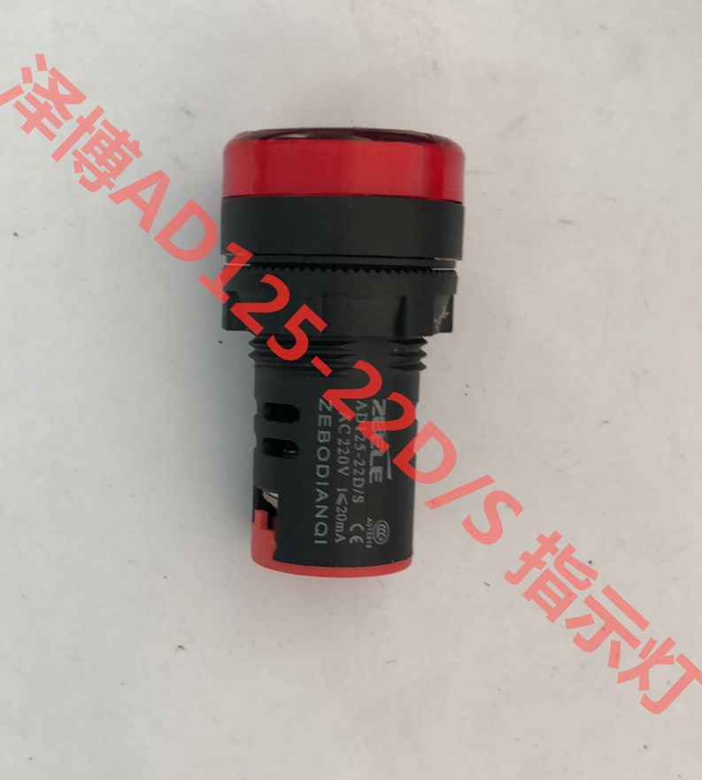 Zebo ZBEL AD125-22D S 22 PCT indicator light 220V AC 24V ACDC 380VAC