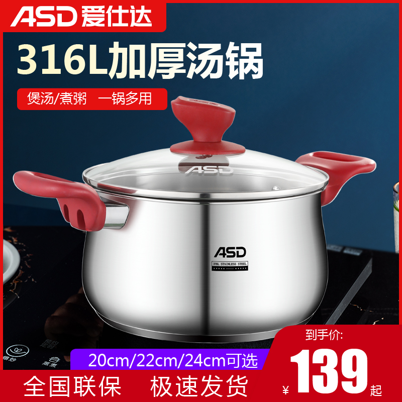 Love Shida soup pot 316 stainless steel thickened saucepan oven gas stove special suitable gas home pot furniture