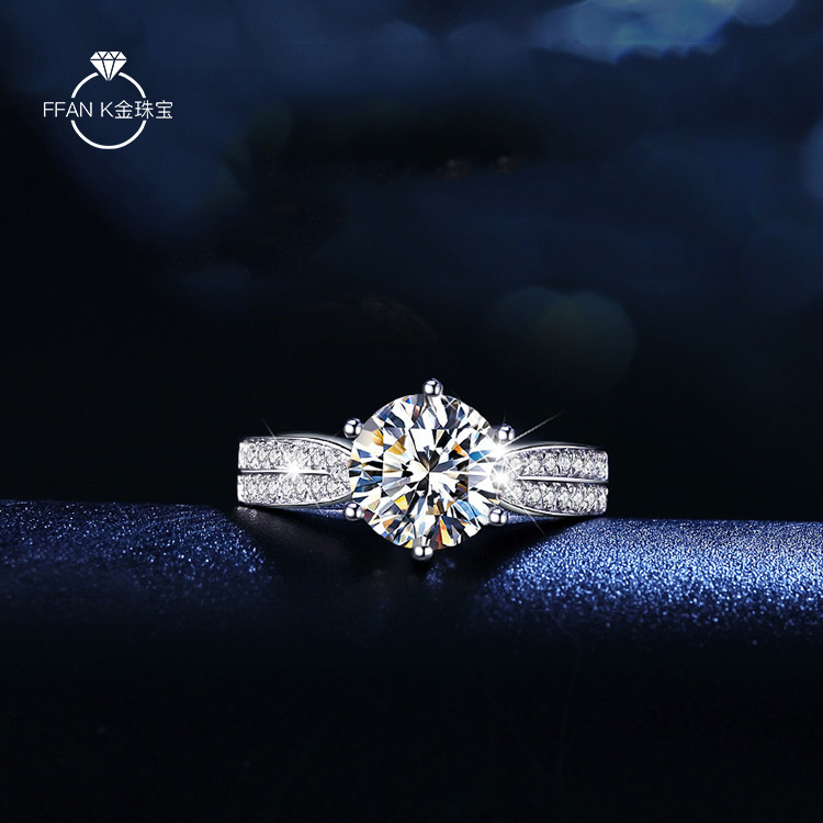 Simulation diamond ring female PT950 platinum luxury diamond moissanite one carat ring star queen six-claw female ring