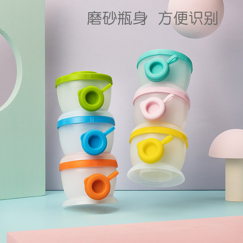 The Wo Fruit Baby Baby Milk Powder Box Portable Out Large Capacity Storage Sealed Multilayer Milk Powder Grid Split Tank