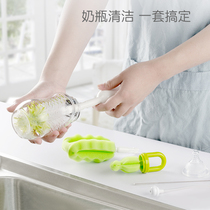  Heguo Baby baby cleaning bottle Brush artifact Portable rotating sponge cleaning pacifier Straw shabu-shabu set
