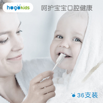  Heguo baby baby oral cleaner Gauze cotton swab Newborn mouthwash tongue coating Tooth cleaning Baby tooth brush artifact