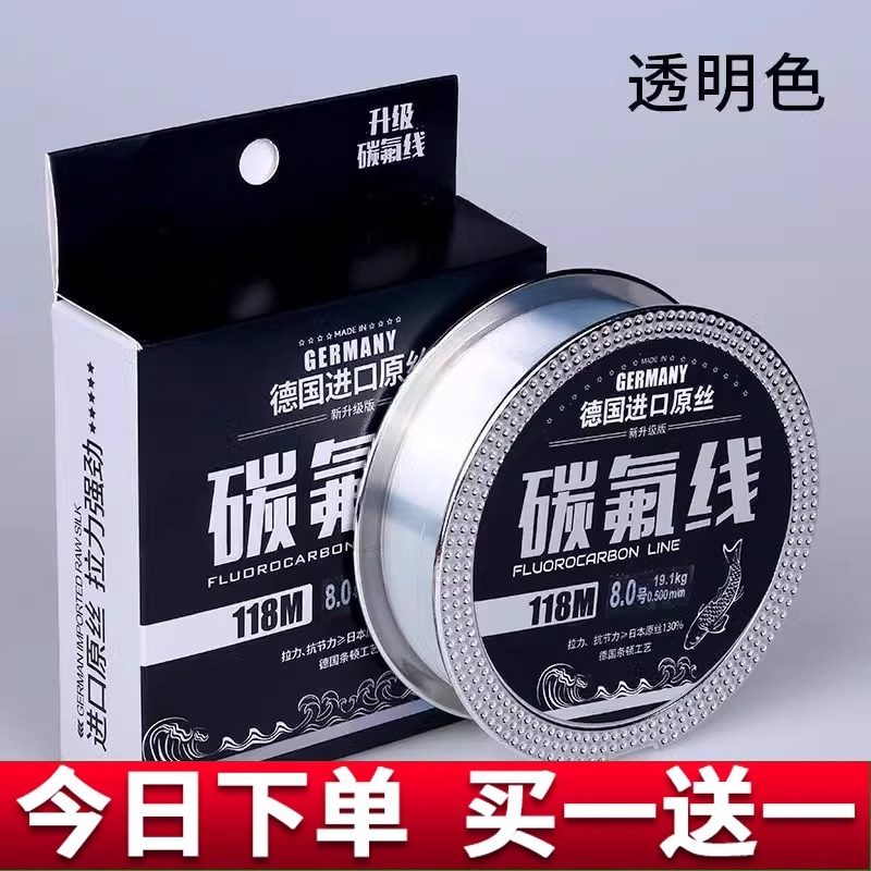 輸入釣り糸、カーボンファイバー釣りメインライン、リーダーライン、オリジナルカーボンファイバー、フッ素コーティングされたドイツ製ルアー釣り竿、海釣り糸。