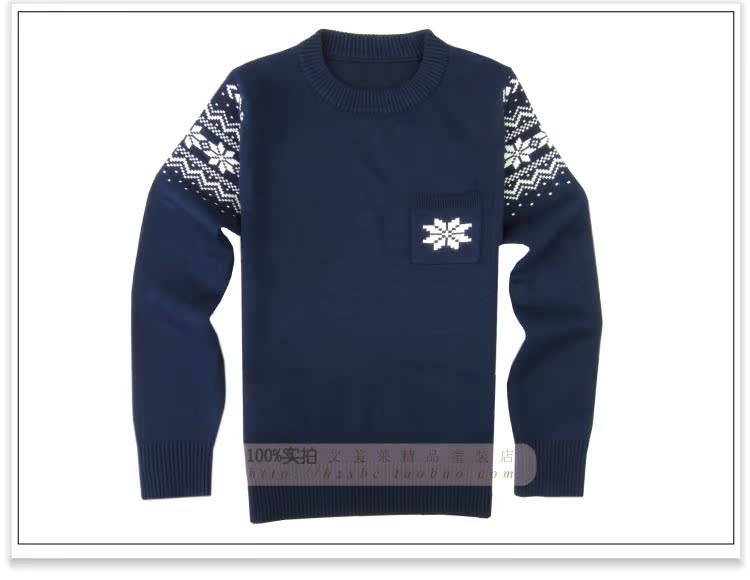 Pull enfant - Ref 2103445 Image 40