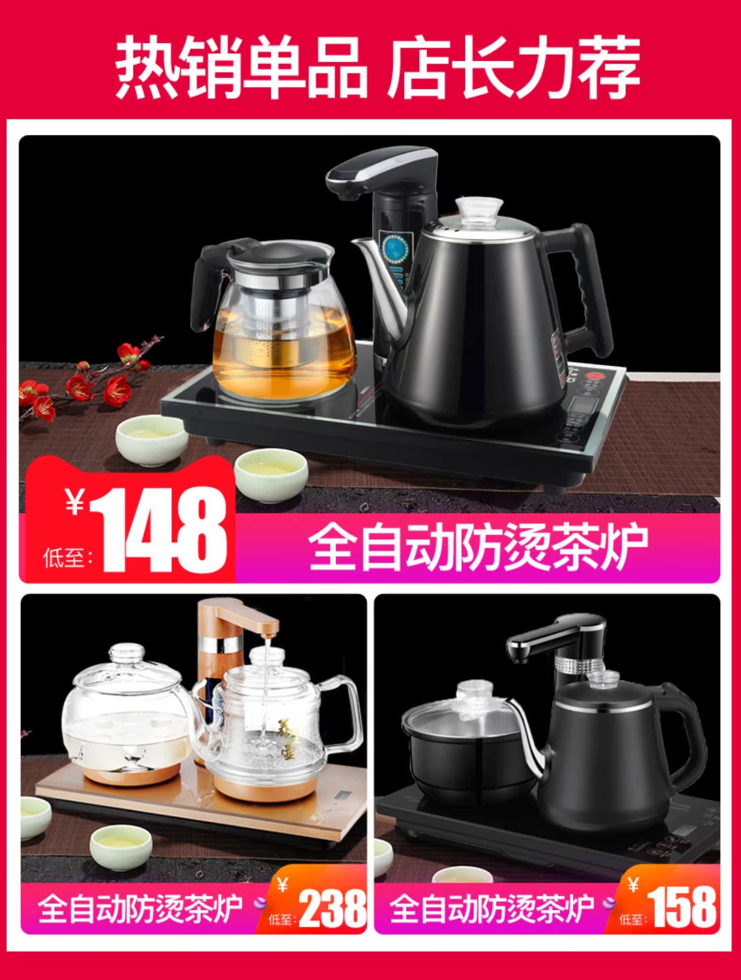 may dun nuoc sieu toc Hoàn toàn tự động ấm đun nước điện ấm trà trong nước tự mồi bơm điện từ bếp trà đặt - ấm đun nước điện bình đun siêu tốc sharp