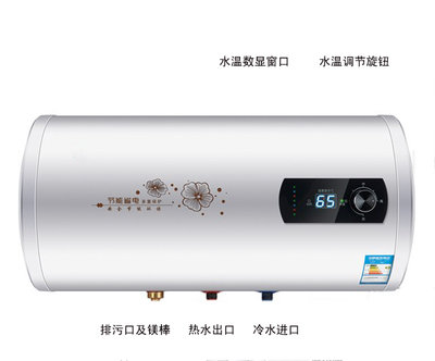may nuoc nong lanh Gói lắp đặt cách nhiệt tiết kiệm nước hộ gia đình loại máy nước nóng điện 40L50L60L80L 100 lít tự động tắt nguồn - Máy đun nước cây nước nóng lạnh giá rẻ