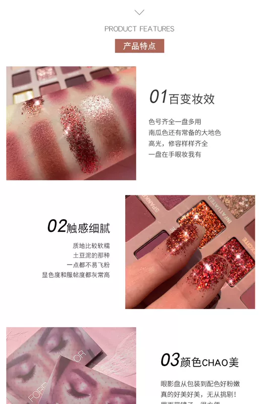 Màu hồng sa mạc phấn mắt Palte Earth Matte Pearl Flash Gold Chủ nghĩa lãng mạn Lắc mạng Red Eyeshadow - Bóng mắt