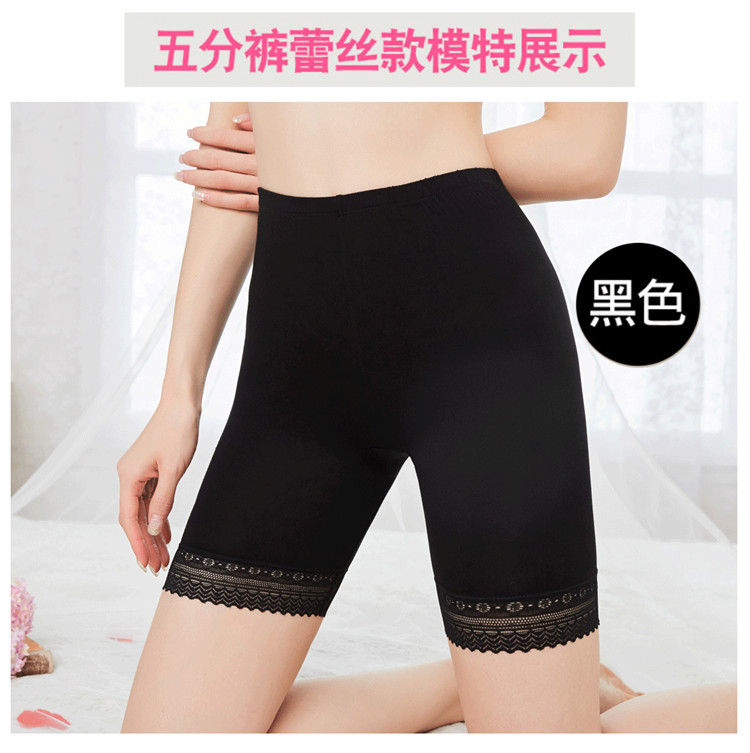 Mùa hè phần mỏng năm điểm xà cạp nữ phương thức 200 pound chất béo mm shorts cao eo cộng với phân bón XL 5 điểm quần an toàn