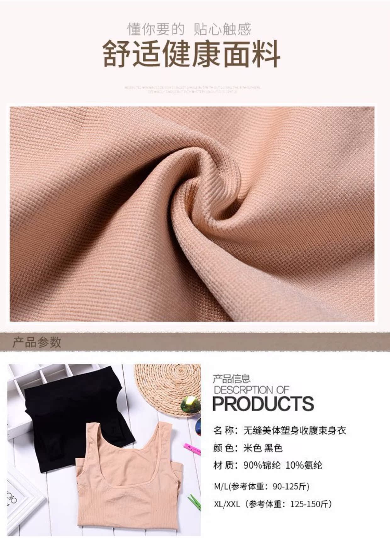 [2 miếng] MUNAFIE bụng eo eo bó sát corset vest sau sinh hỗ trợ ngực đồ lót cơ thể áo body nam
