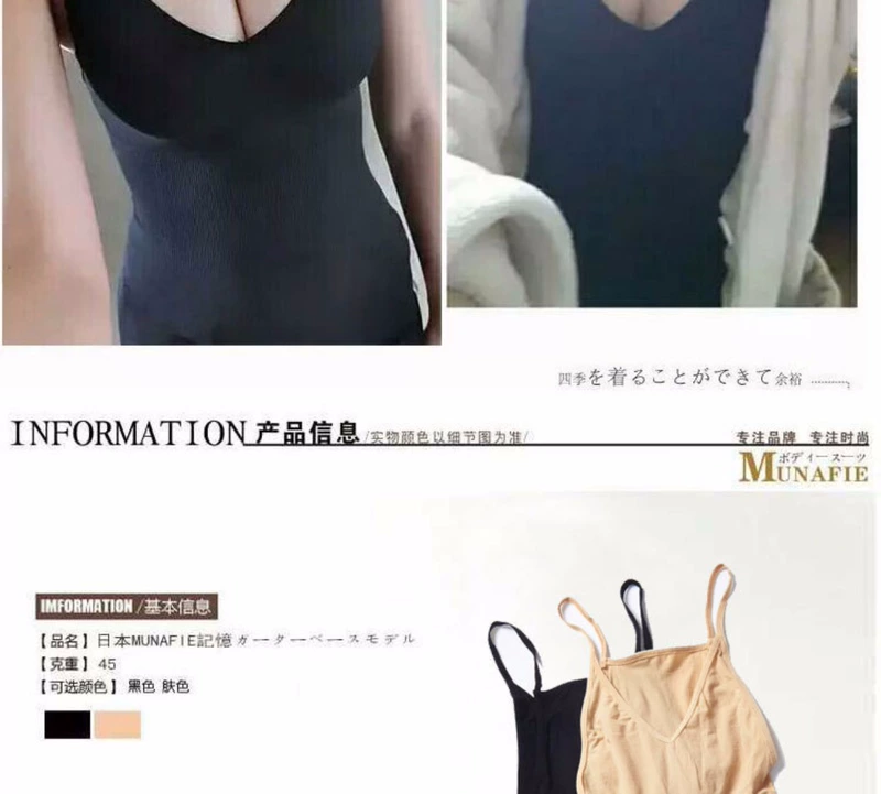 Hai mảnh chụp ảnh 39 mùa thu và mùa đông cơ thể điêu khắc nhật bản Nhật Bản làm đẹp cơ thể quần áo bụng là vest mỏng chạm đáy quan lot nam