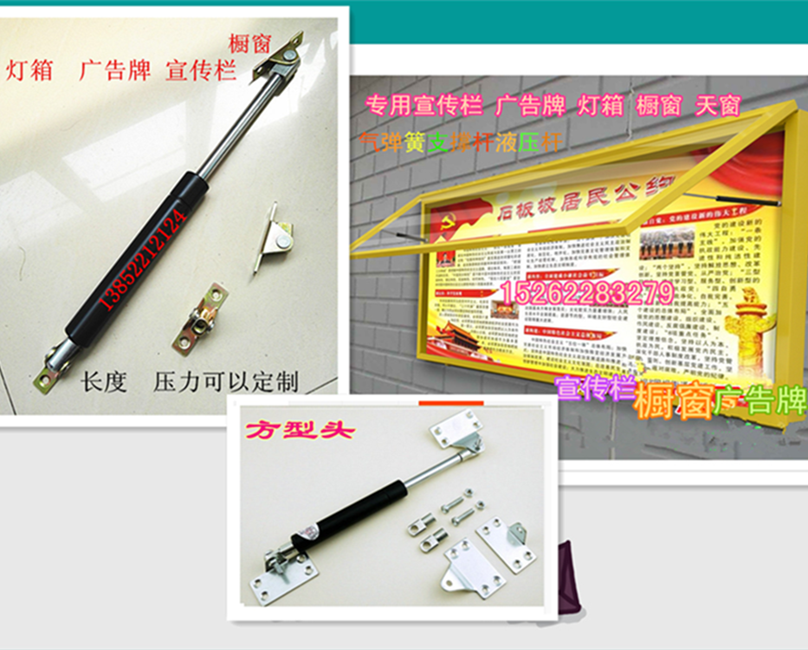 Gas Spring Branch Telescopic Rod Bed With Heavy Hydraulic Lever Shop Window Air Pressure Telescopic Rod Air Pressure Pneumatic Rod