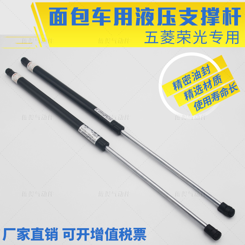 Five-in-four-in-boom light 6407B back-up box branch telescopic rear door hydraulic lever rear door air pressure lever for the back door