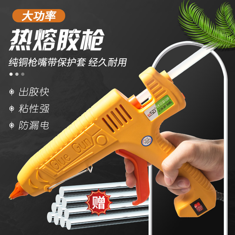 Hot melt glue gun industrial grade 500W high power 400W hot melt gun glue stick adjustable temperature constant temperature hot glue gun 300W