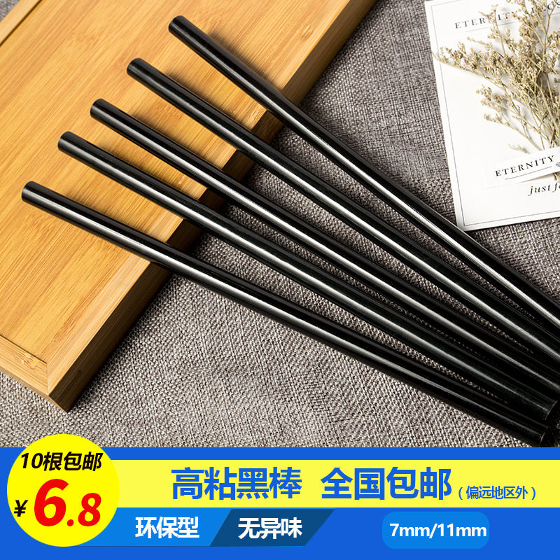 Black High Adhesive Hot Melt Adhesive Rod Eco-sol Bar Handmade Stick Glue Powerful Hot Melt Gun Glue Stick 7mm11mm