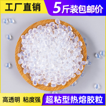 Transparent hot melt glue particles high-viscosity hot melt glue particles environmentally friendly hot melt glue machine binding machine glue particles 5kg