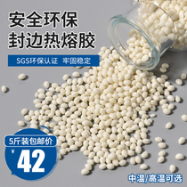 Environmental protection edge sealing Hot Melt Adhesive particles medium temperature high temperature woodworking small semi-automatic edge banding machine hot melt glue particles