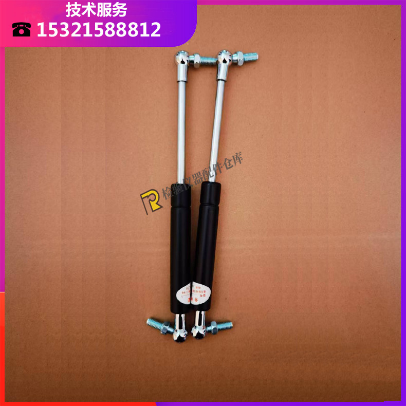 迪瑞生化CS-T240/T300/380/400/600/1200上盖压力支撑杆 空气弹簧