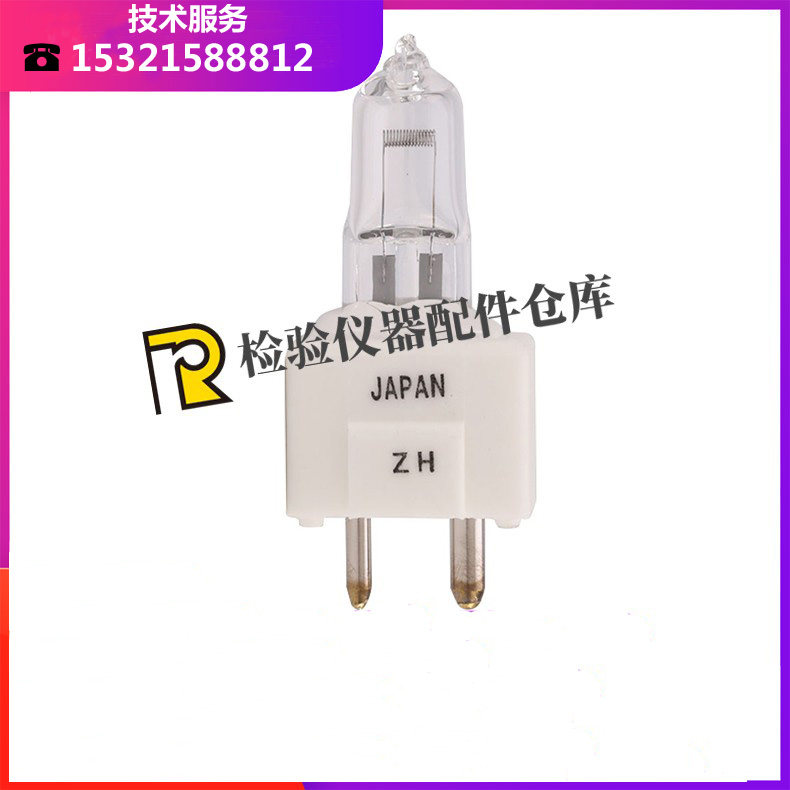 迈瑞BS200 300 320 380 390 400 420 生化仪 12V50W光源灯泡